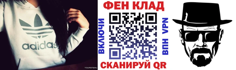 hydra ссылка  Дубна  АМФ Розовый 