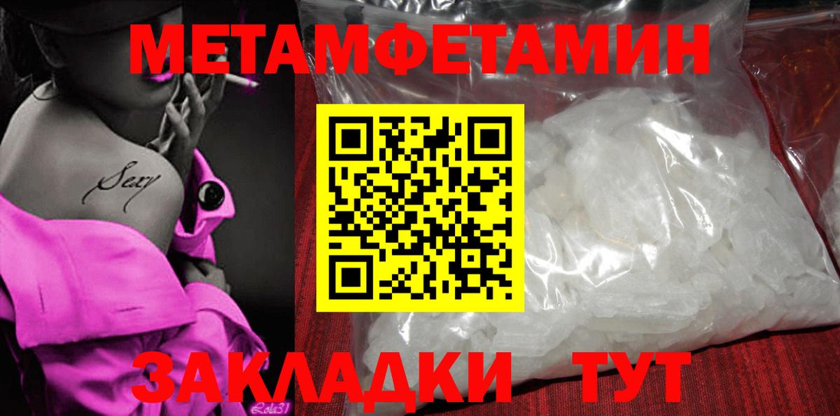 АМФ Premium Дубна