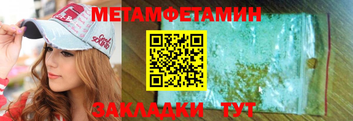 АМФЕТАМИН  Амфетамин Premium  Вход с VPN  Дубна 