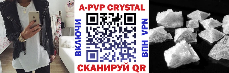 Alpha-PVP мука  закладки  ОМГ ОМГ сайт  Дубна 