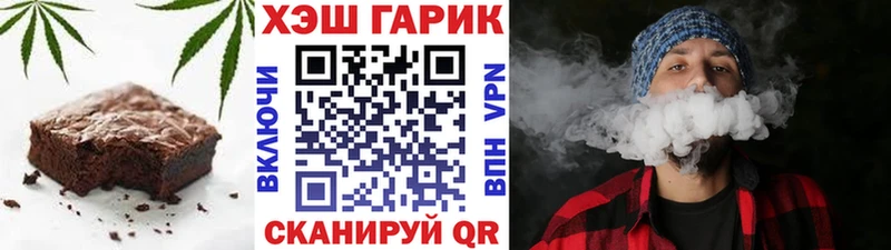 Canna-Cookies конопля  omg ONION  Дубна 