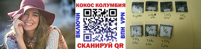 Кокаин Колумбийский  Дубна 