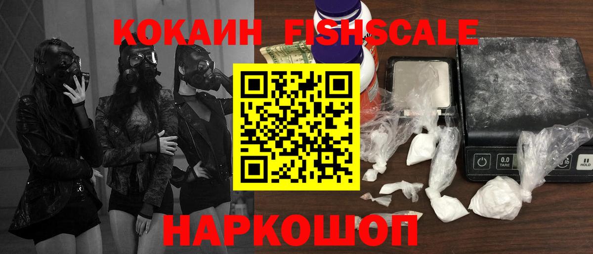 Cocaine Боливия Дубна