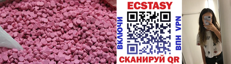 мориарти наркотические препараты  Дубна  ЭКСТАЗИ таблы  hydra онион 