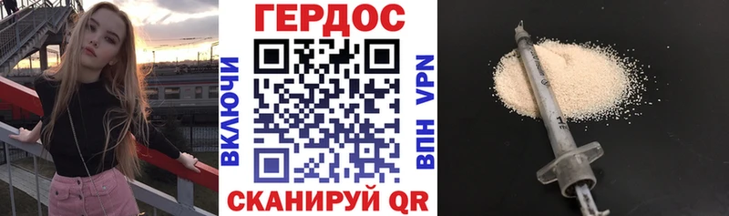 купить наркоту  Дубна  Героин афганец 