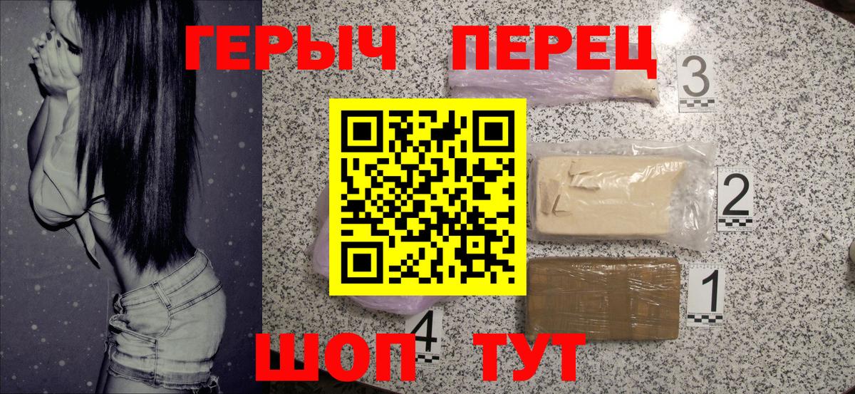 Дубна  ГЕРОИН Афган  Героин  Вход с VPN 