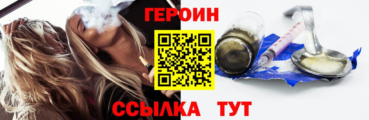 Кокаин Дубна