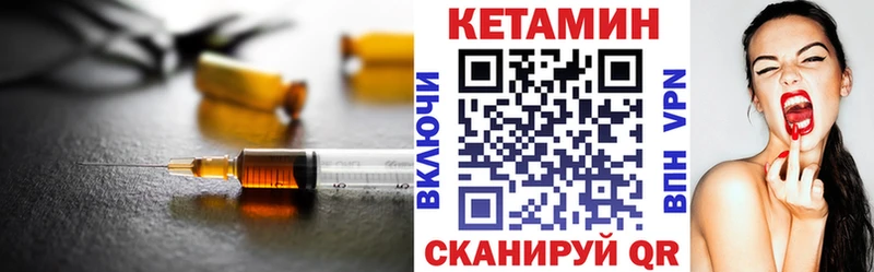 КЕТАМИН VHQ наркотики Дубна