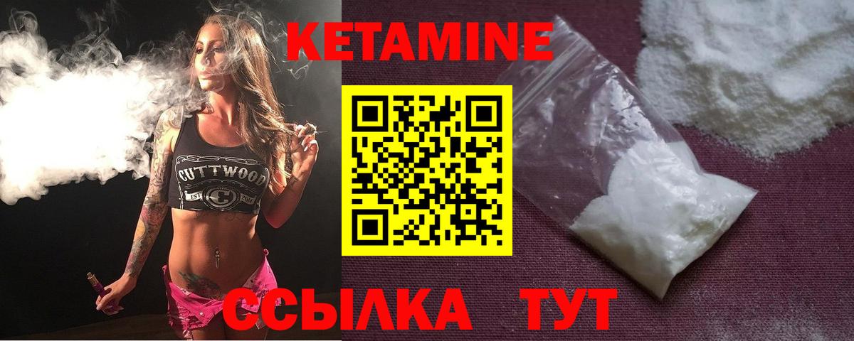 Кетамин ketamine  omg рабочий сайт  Дубна  Вход с VPN  Кетамин ketamine 