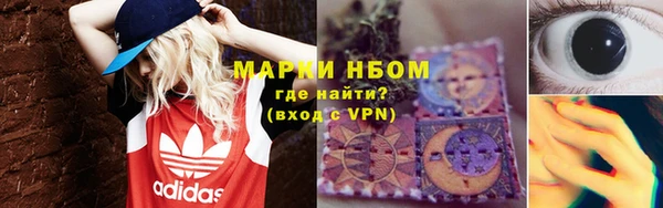 кокаин Губаха
