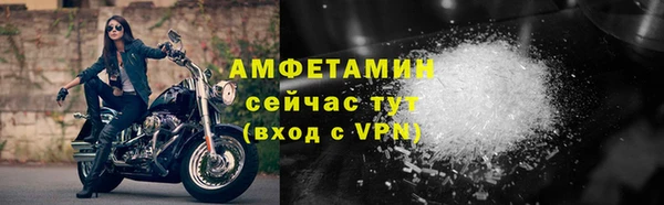 метамфетамин Гусев