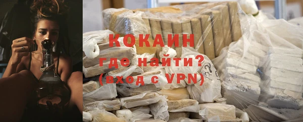 прущая мука Гусиноозёрск