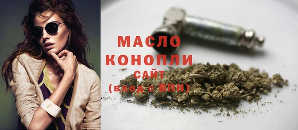 прущая мука Гусиноозёрск