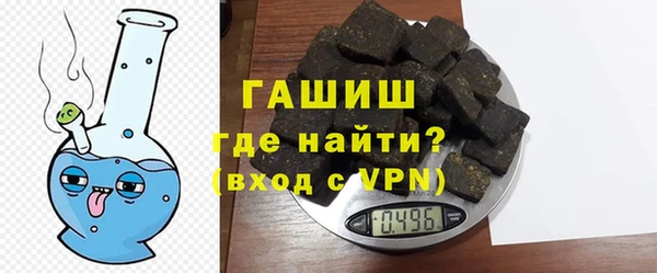 метамфетамин Гусев