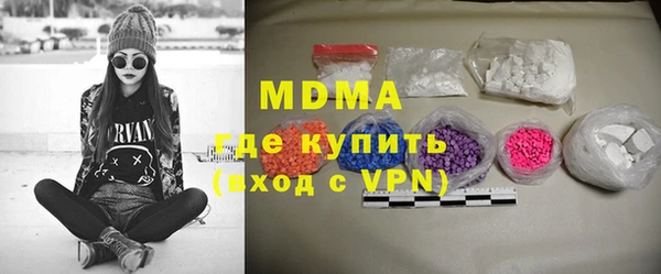 метамфетамин Гусев