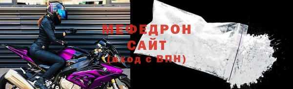 ALPHA PVP Гусь-Хрустальный