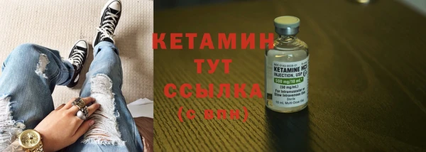 ALPHA PVP Гусь-Хрустальный