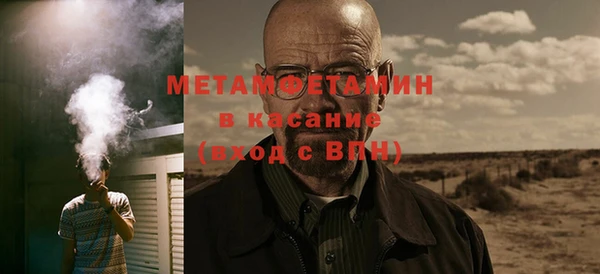 метамфетамин Гусев