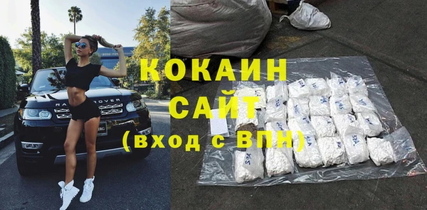 прущая мука Гусиноозёрск