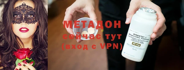 ALPHA PVP Гусь-Хрустальный
