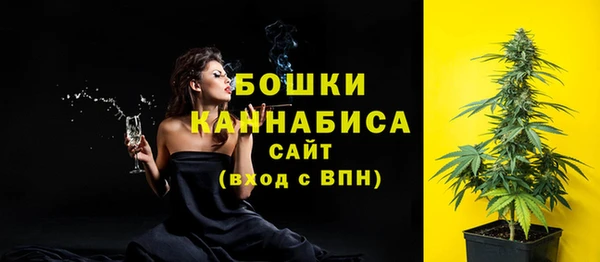 кокаин Губаха