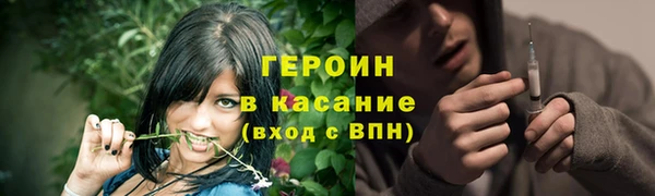 прущая мука Гусиноозёрск