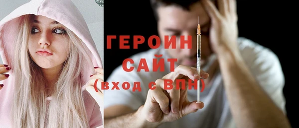 прущая мука Гусиноозёрск