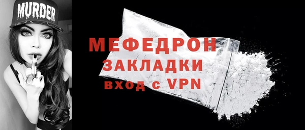 ALPHA PVP Гусь-Хрустальный
