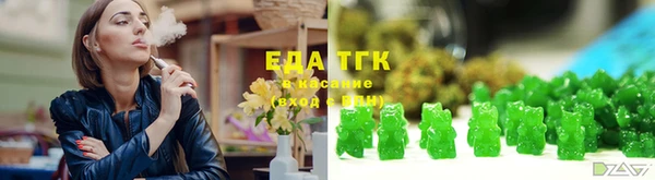 прущая мука Гусиноозёрск
