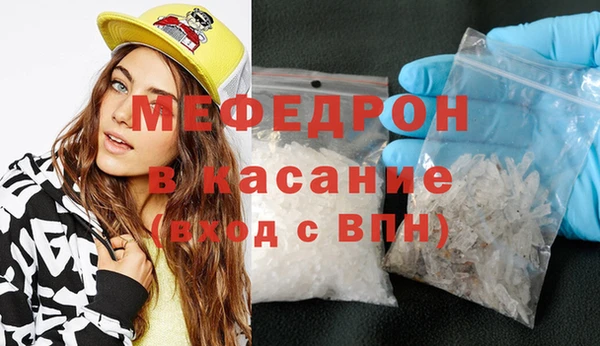 прущая мука Гусиноозёрск