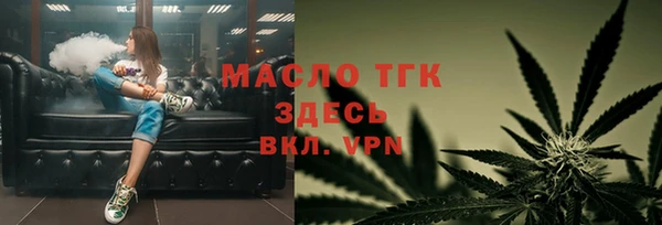 ALPHA PVP Гусь-Хрустальный
