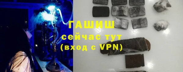 ALPHA PVP Гусь-Хрустальный