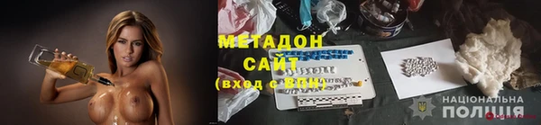 прущая мука Гусиноозёрск