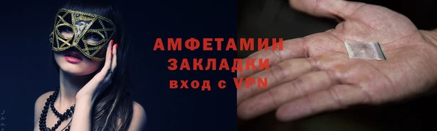 метамфетамин Гусев