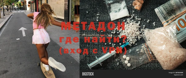 метамфетамин Гусев