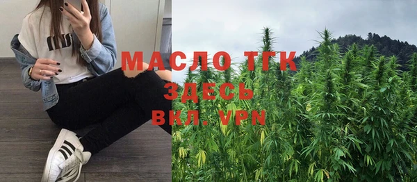 метамфетамин Гусев