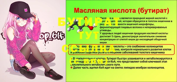 метамфетамин Гусев