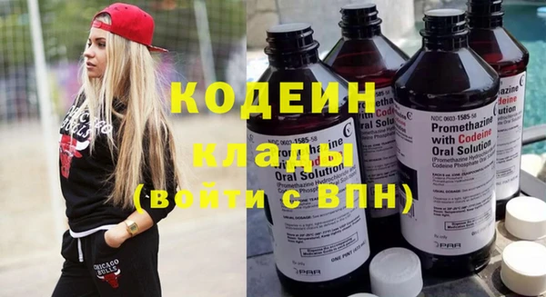 прущая мука Гусиноозёрск