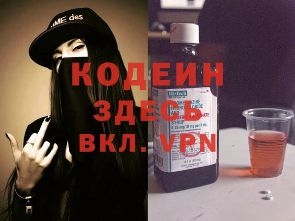метамфетамин Гусев