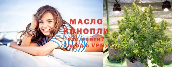 прущая мука Гусиноозёрск