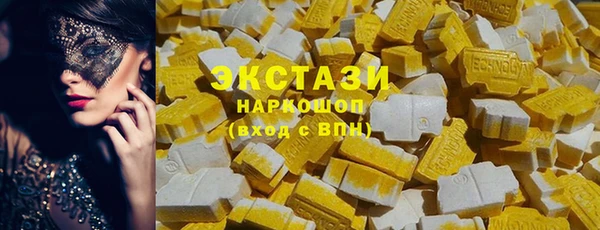 метамфетамин Гусев