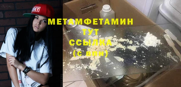 прущая мука Гусиноозёрск
