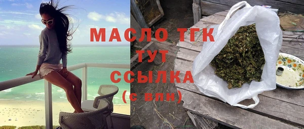 прущая мука Гусиноозёрск