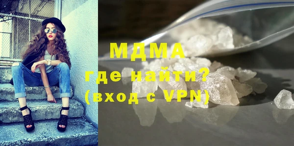 метамфетамин Гусев
