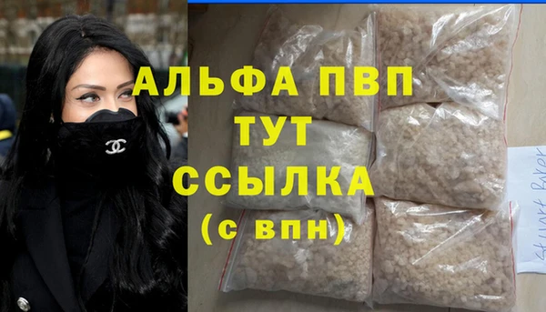 метамфетамин Гусев