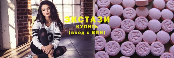стаф Грязи