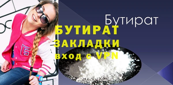 метамфетамин Гусев