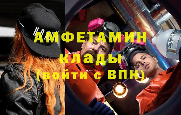 ALPHA PVP Гусь-Хрустальный