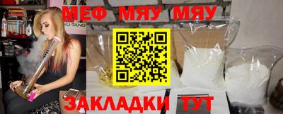 амфетамин Беслан