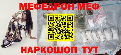 тгк Бийск